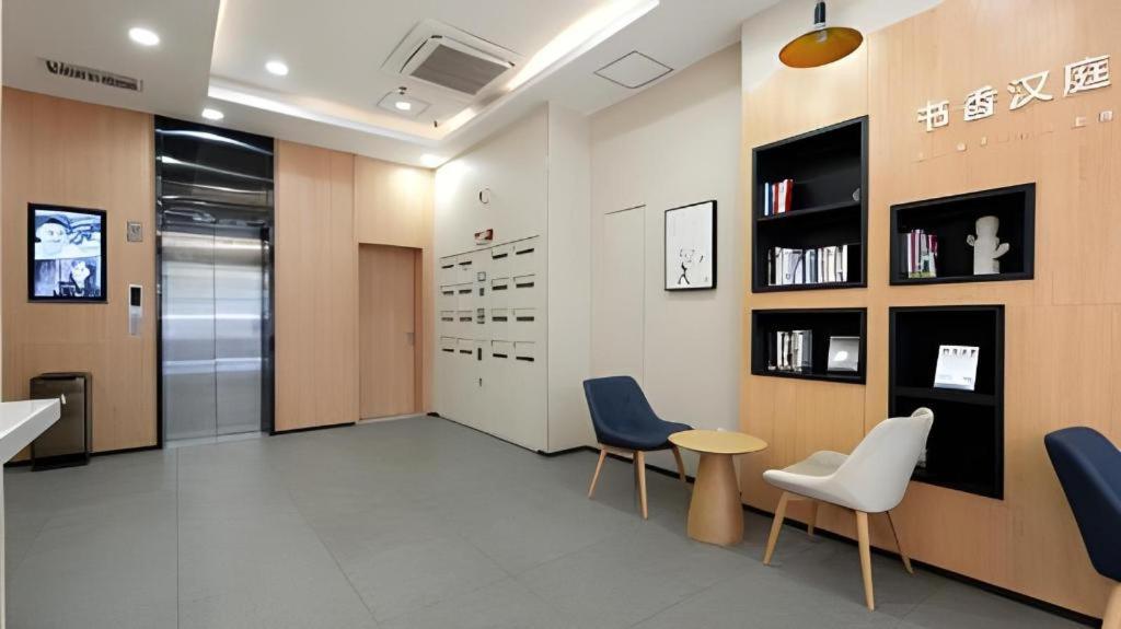 Hanting Hotel Changsha Yuelu Zewnętrze zdjęcie